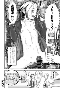 [Hiraya Nobori] Loli Kantetsu