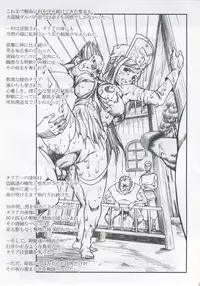 [Abura Katabura (Papipurin)] Innyuu Reijou - Naburare Chichi (Dragon Quest VIII)