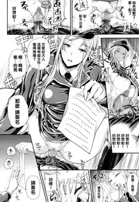 [Sugar Milk] DROPOUT (Girls forM Vol.13) [Chinese] [沒有漢化] [Digital]