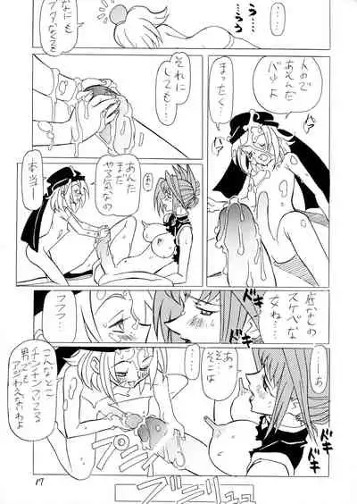 (C61) [Siawase-Pullin Dou (Arai Kei, EXP, Nin 6)] Pullin-kan 3 (Shaman King)