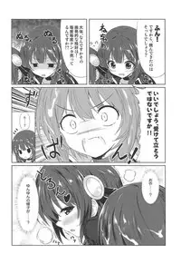 (COMIC1☆11) [RETRO (Kiba Satoshi)] Kono Kouma no Musume-tachi to Nengoro na Kankei o! (Kono Subarashii Sekai ni Syukufuku o!)