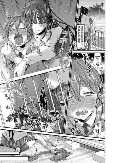 Oneshota Dish | 御姐正太豪華拼盤