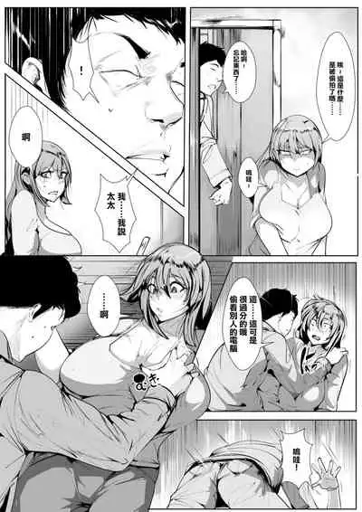 [AKYS本舗] 出張中の同僚を家に泊めることになったら