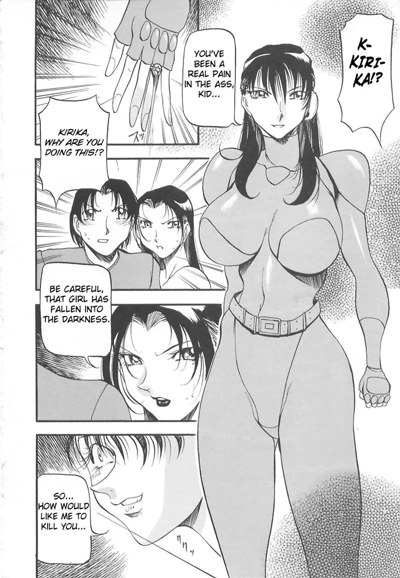 The Equation Of The Immoral - CH12