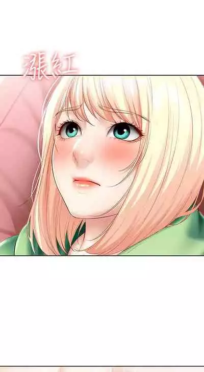 [韩漫]Boarding Diary 寄宿日记 60-75