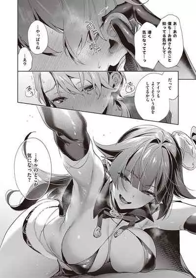 Yokubou Pandora Yokubou 1-24