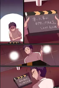 [MC] Action Control ~ Moshimo Hito no Karada o Jiyuu Jizai ni Ayatsureru Chikara o Te ni Iretara