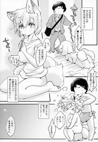 Yakumo Ran wa Hatarakanai