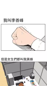 [肆壹零]Dream Girl Ch.1~5 [Chinese]中文