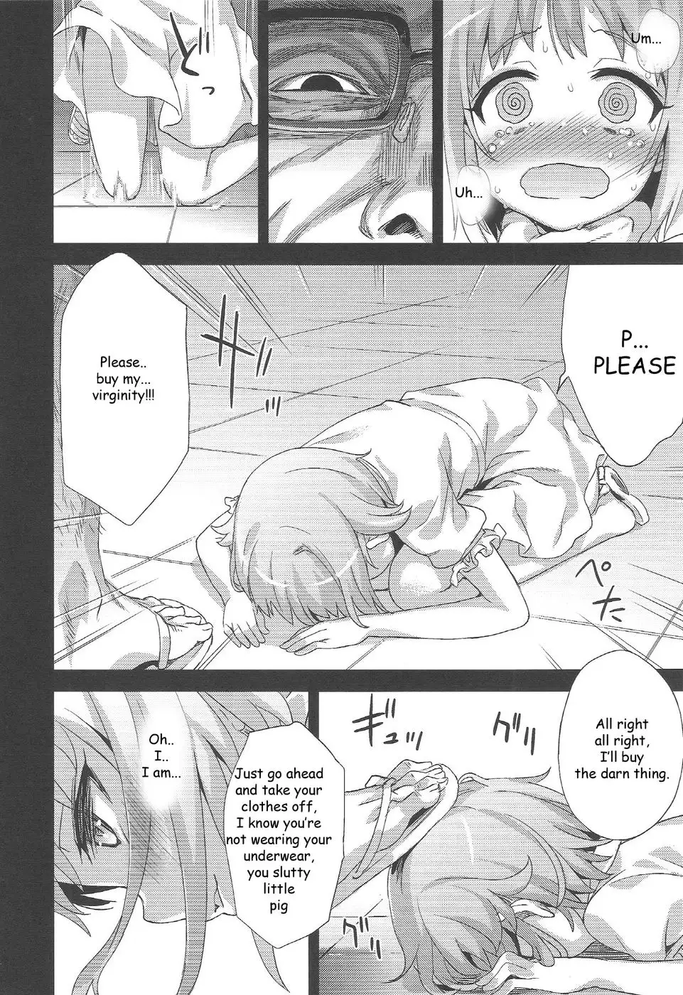 Victim Girls 15 - Hara Pandemonium