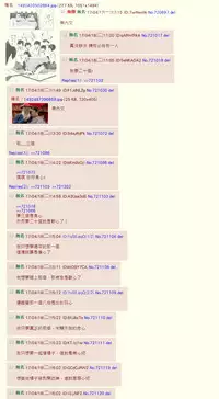 [Kihiru] Chotto Ippai | Let's have a drink. (COMIC HOTMiLK Koime Vol. 3) [Chinese] [太堅持清廉端正才當不上漢化組] [Digital]