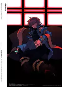 [Article 60 of Criminal Code (Shuhan)] Freesia. (Eternal Arcadia) [English] {fat chocobos}