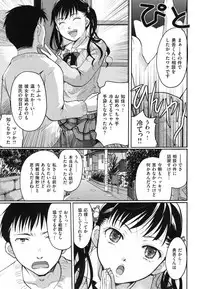 [Itou Ei] Suki ni Tsukatte iiyo