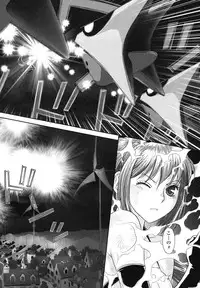 [Yui Toshiki] Ane - my sister+ [Digital]