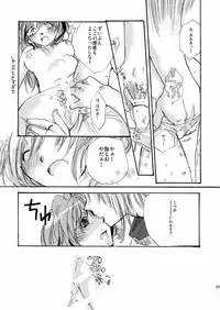 [OXYMORON] AAA (Slayers)