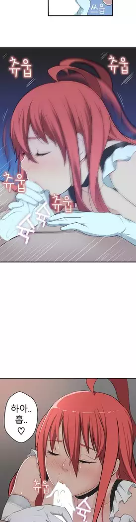 Tissue Thieves Ch.1-28