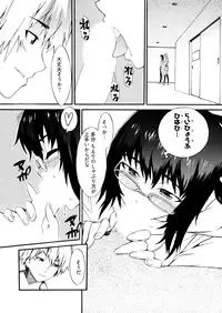 [Musashimaru] Go! Go! Girl