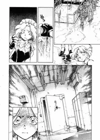 [Shibata Masahiro] Sarai Vol.10