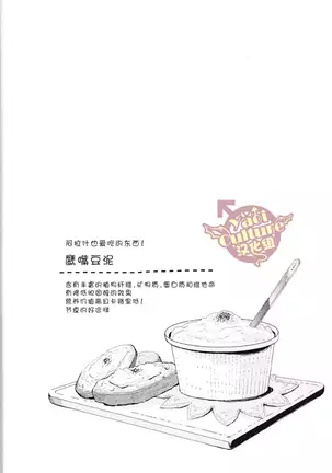 Eiyuu ni Soudan da! | 和英雄谈谈吧