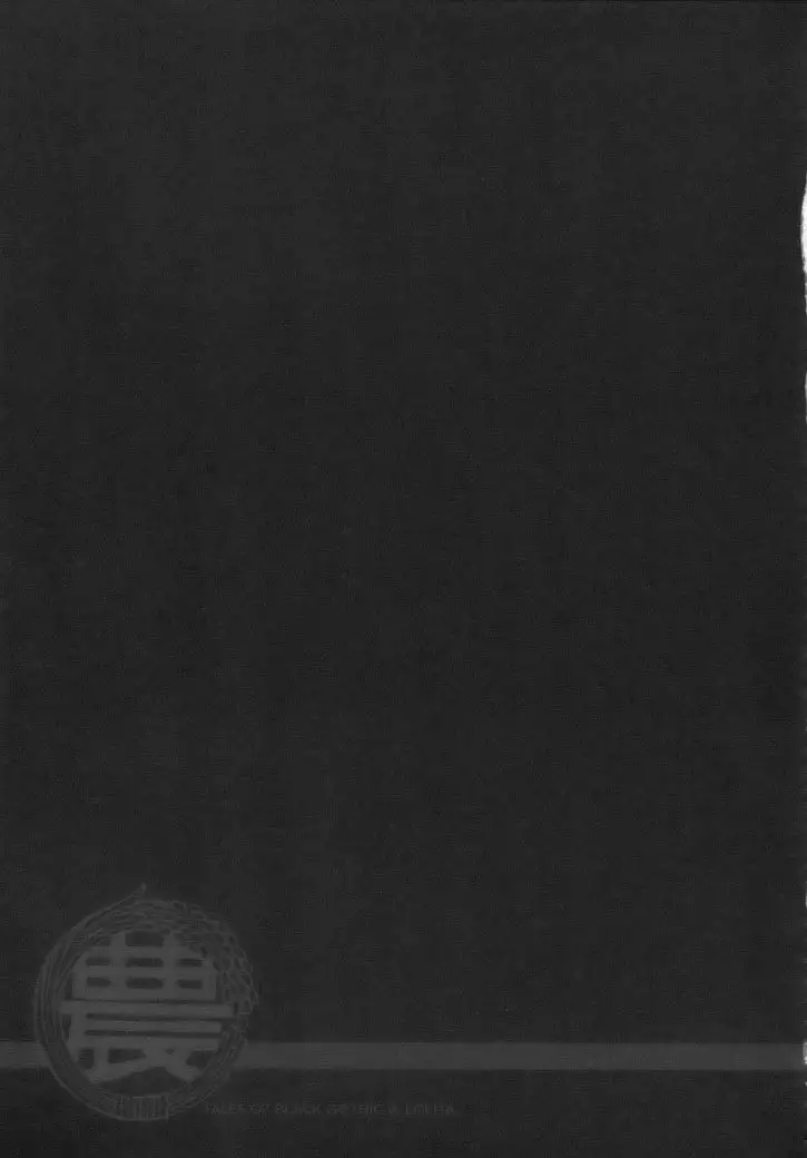 Tales Of Doppelganger