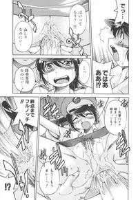 [Inoue Yoshihisa] Escape Artist ～ Dasshutsu Shoujo ～