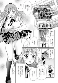 [Anthology] Kemono For Essential 6