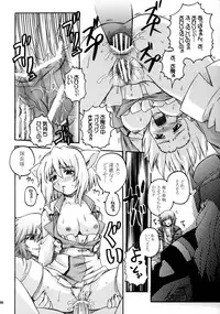 (C68) [G-R (Akiyama Kenta)] Remember Red (Gundam Seed Destiny)