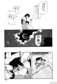 [Hiryuu Ran] Gensou Shoujo Zukan