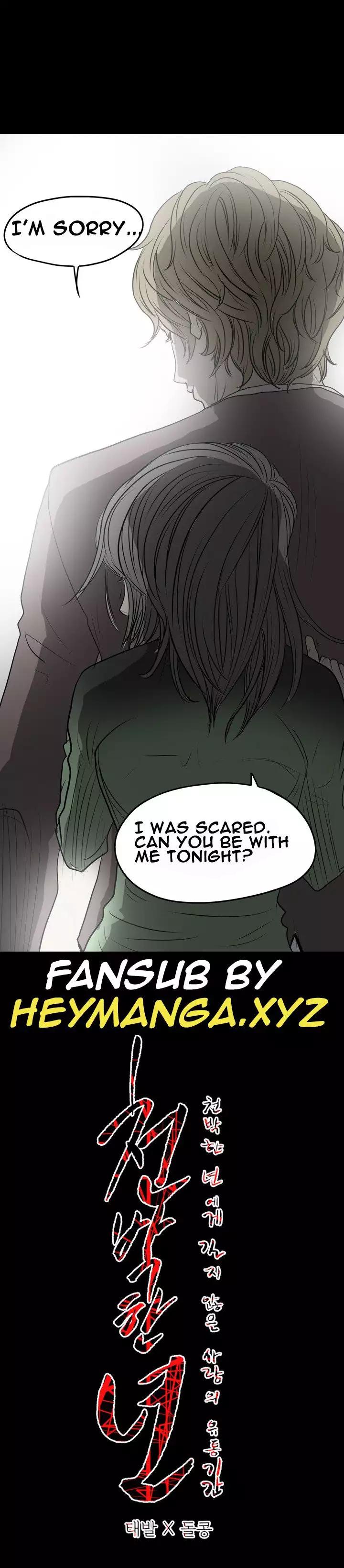 Kitsch | Disrespectful Bitch Ch. 1-65