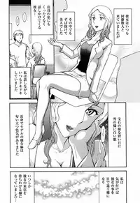 [Ohmi Takeshi] Kanjuku Diary