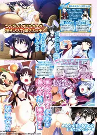 BugBug 2011-09 Vol. 205