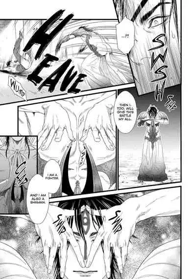 [Ike Reibun] 8-nin no Senshi | Dick Fight Island Vol. 1 [English] [Digital]