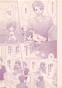 Renai Bijin if 2011-10