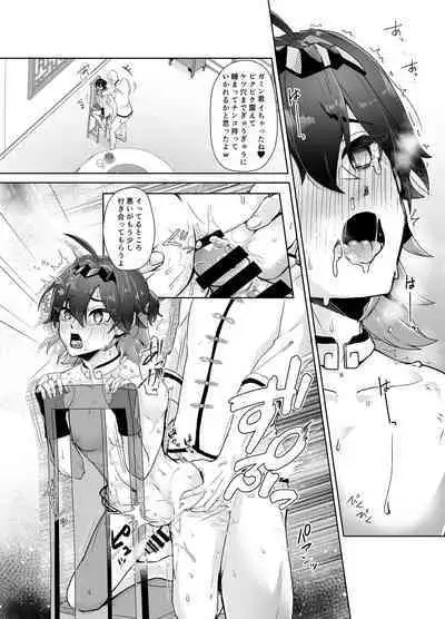 Chuuka Shounen Biyaku Chuunyuu Itazura Kenbunroku