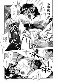 [Nakano Yuuki] Chichikuru!