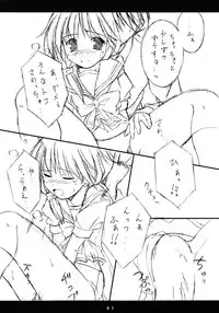 [Nisanka Mangan] cherryking (ToHeart2)