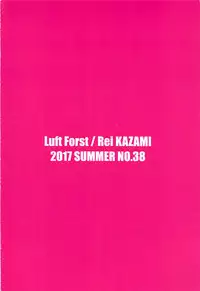 (C92) [Luft Forst (KAZAMI Rei)] SURPRIZE SPRING! (Touhou Project)