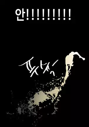 First love syndrome Ch. 0-16