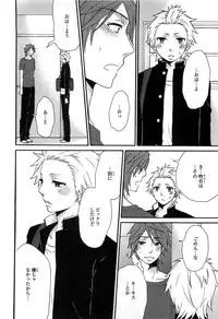 [Fuyusaka Koromo] PANTY PANIC