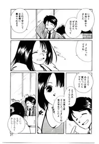 [Nyan] Miko-sama Help!!