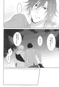 (Love Song ☆ Lesson ♪ 13th) [KOMITTO (komine)] Fake Love (Uta no Prince-sama)