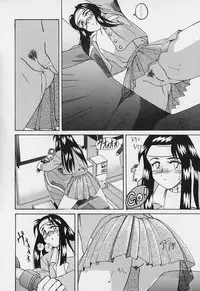 [Wanyanaguda] Mahou no Dennou Shoujo Maria