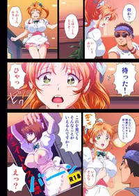 [ERONDON HEARTS (Engawa Suguru)] 【Gazou Ari】Kono FamiRes no Tenin Ero sugi Warotawwwwwwwwww (Idol Mahjong Final Romance 2) [Digital]