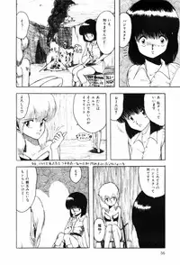 [Ohnuma Hiroshi] HYDROGEN-BOMB