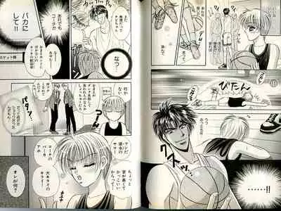 B-BOY Zips 13 悪戯特集