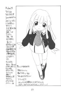 [Asanoya (Various)] GOO GOO DOLLS (Licca-Vignette)