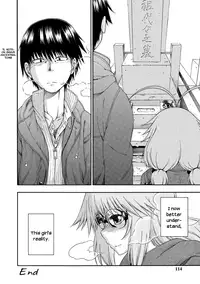 [Hanya] Yobae! Inko-chan | Nightcrawler! Inko-chan Parts 1-10 [English] [Digital] {Mistvern + Bigk40k}