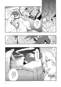 (C78) [Article 60 of Criminal Code (Shuhan)] Dianthus. EA02 (Skies of Arcadia)