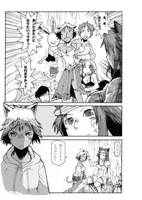 (Ryonaket) [Gachi Drunkers (Orizuru Bros)] Magma Monogatari (Sword World 2.0)