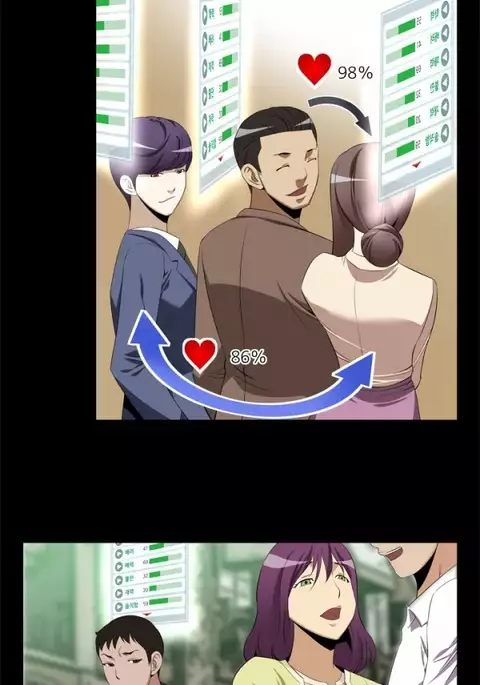 Love Parameter Ch.1-67